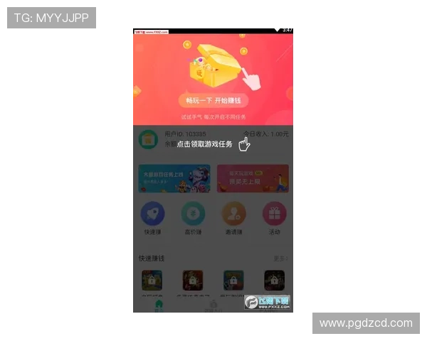 PG娱乐手机版APP官方免费下载渠道，确保您的账号安全与游戏畅玩无忧